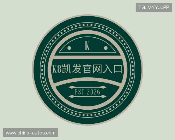 知道k8凯发官网入口